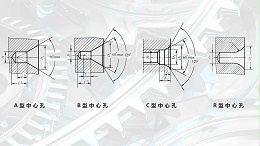 What are the center holes to ensure the machining accuracy of shaft parts?