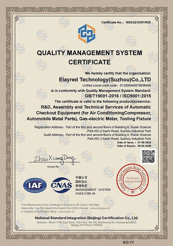 Good news! Billion leride made it throughISO9001Quality management system certification