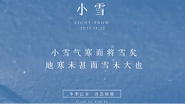 Billion leride | Light snow today keep warm